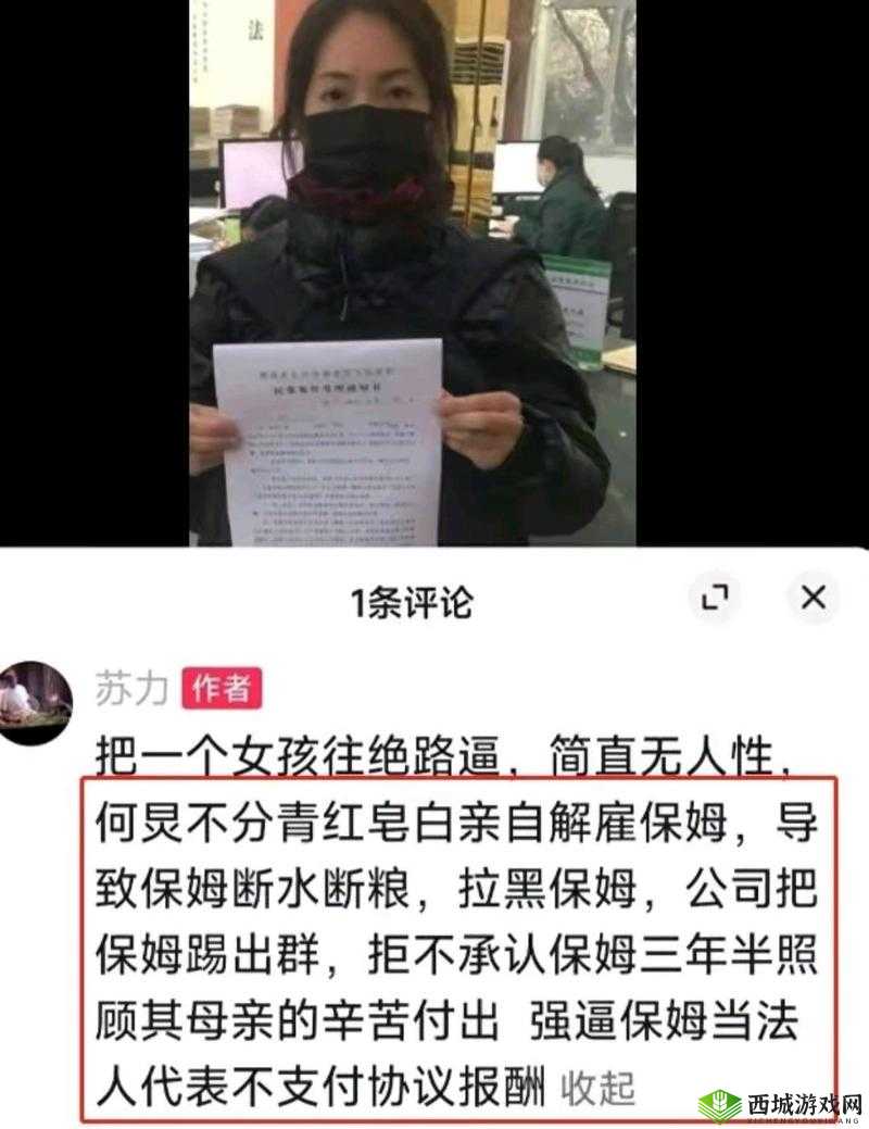 每日大赛黑料爆料：众多不为人知的幕后真相揭秘