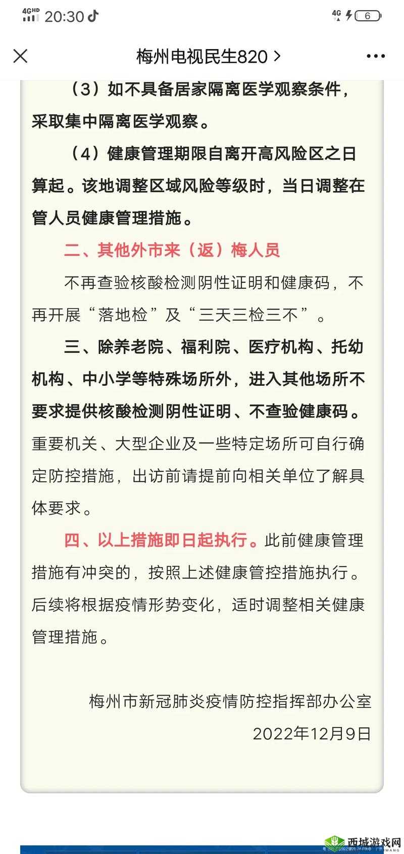 警告本网站只适合十八岁或以上人士观看内容可能令人反感请注意风险