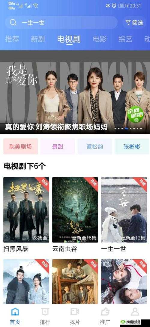 大地资源在线观看免费高清:畅享高清影视盛宴无需付费