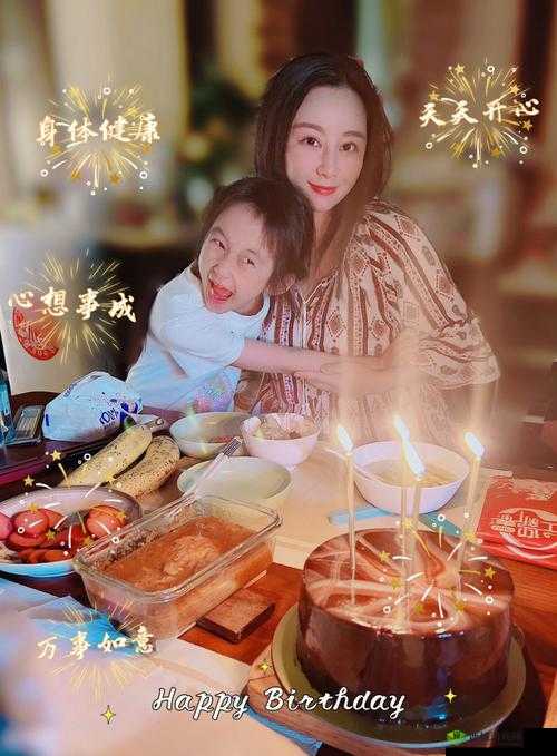 海角社区绿意盎然妈妈过生日之际温馨欢乐氛围浓