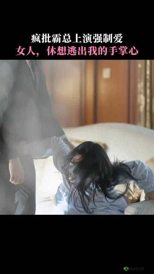 被强制按在怀里打巴掌，打到哭：霸总强制爱：替身的惩罚