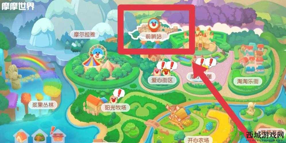 摩尔庄园手游黑森林进入方法详解