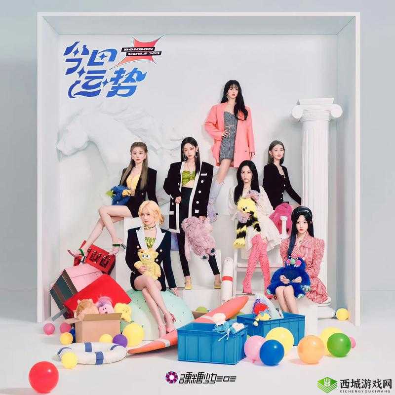 硬糖少女 303 演唱会:点燃梦想之光