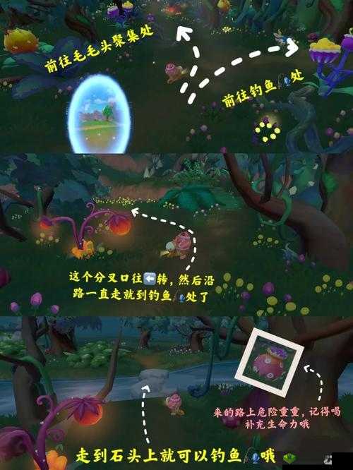 摩尔庄园手游,刺头鱼的获得方法