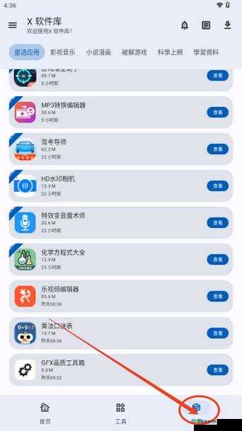 100 免费软件下载安装：提供丰富多样的软件资源供你选择