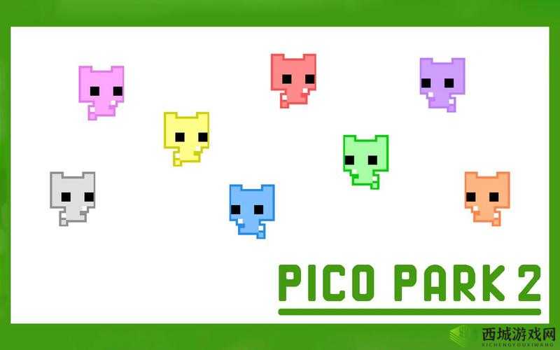 Picopark怎么联机，Picopark联机方法详解