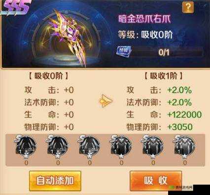 新斗罗大陆巨兽试炼，解锁魂骨宝藏的终极攻略