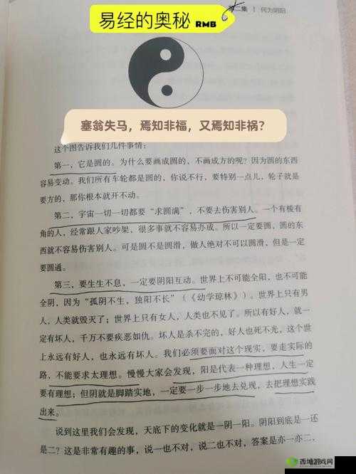 6m8858：幸福密码的奥秘，你知道吗