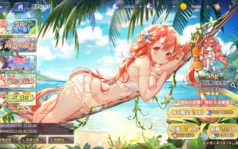 伊甸园的骄傲，新手快速升级与成长策略