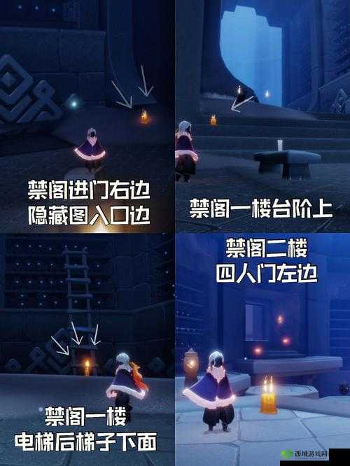 光遇小王子季禁阁探险，揭秘季节蜡烛隐藏位置