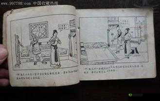 霍水：权力滥用的公车乱奷案