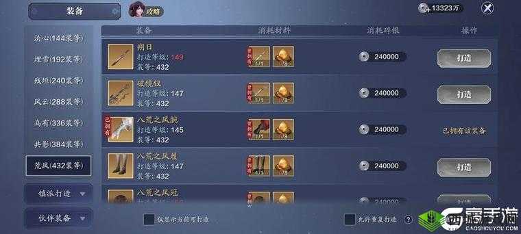 天涯明月刀手游,橙侠功力提升全攻略