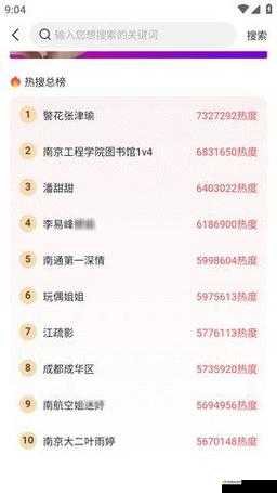 网曝吃瓜独家黑料每日吃瓜：娱乐圈不为人知的那些事儿