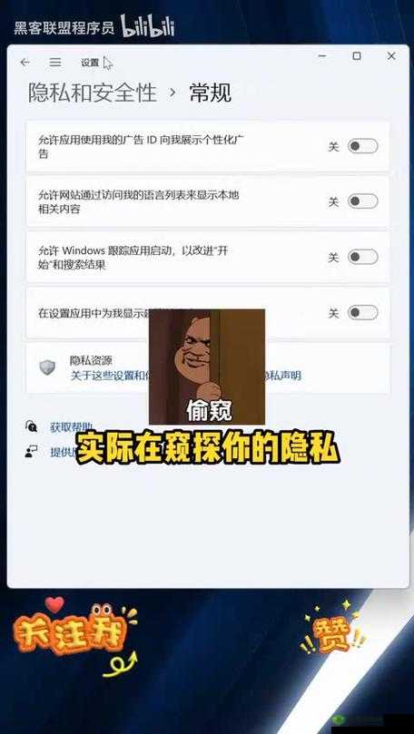 夜里 100 种禁用的视频软件大全:窥探不良内容的隐患
