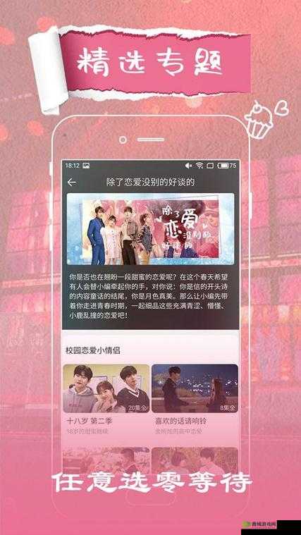 5G 影讯在线观看罗志祥网址是什么:精彩内容等你来探索