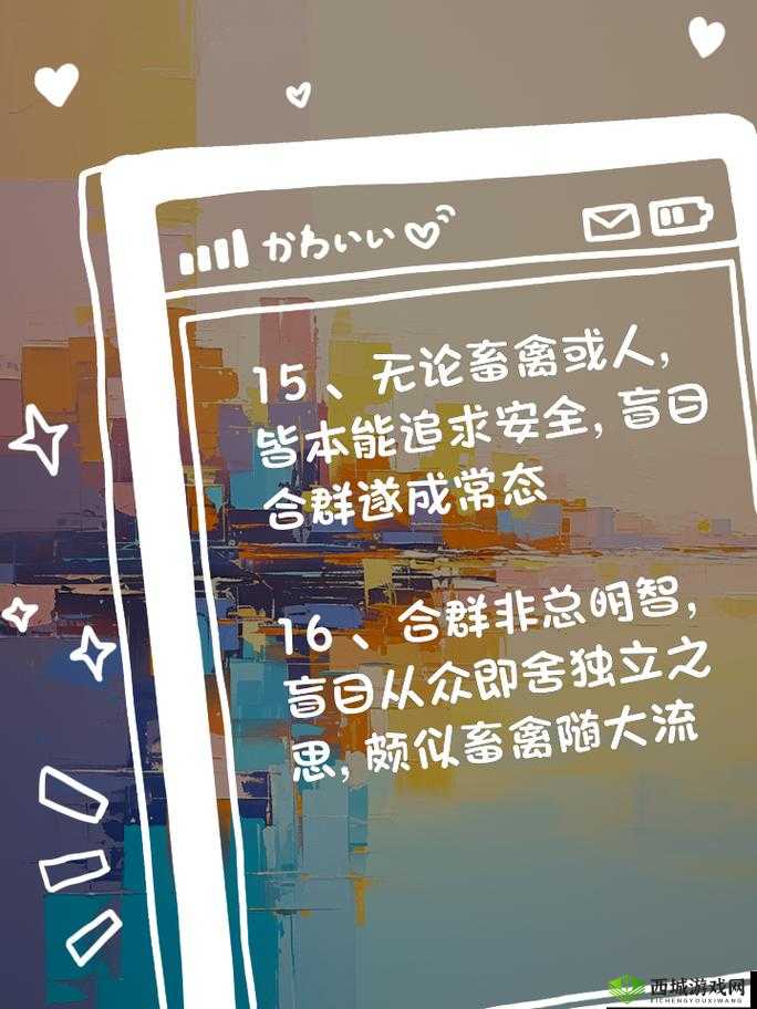 人、马、畜禽的共性关系对人类的重要性