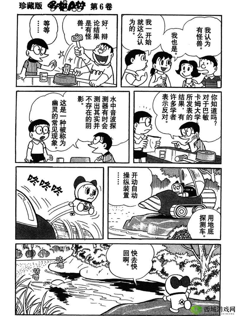 叮当漫画页面入口免费下载,畅享精彩漫画无阻碍