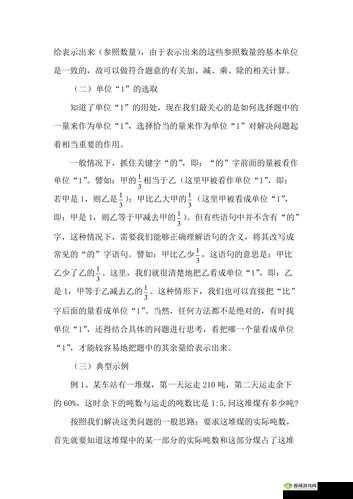 强取 1-V1：关于它的详细分析与深入探讨