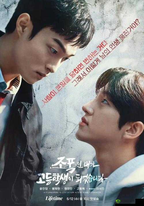 男男恋:跨越世俗偏见勇敢追求真爱的传奇之旅