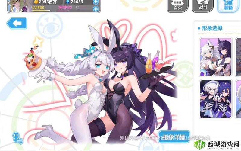 崩坏学园2新活动伏月夏韵玩法介绍