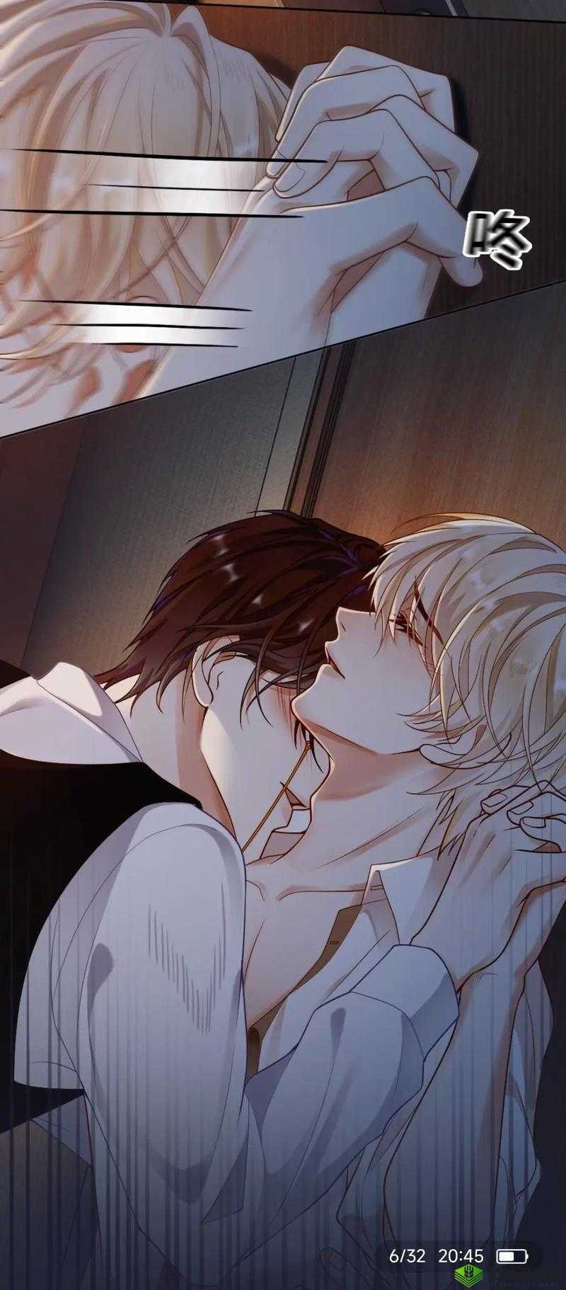 双男主的甜蜜爱恋：里面也好疼爱超温馨