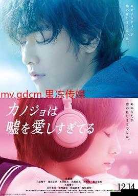 MV.GDCM.果冻传媒出品：优质影片，点亮你的视界