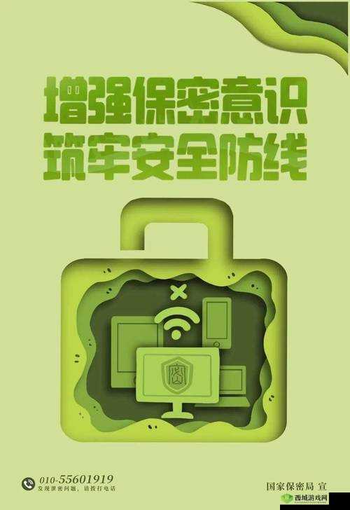 秘密入口 Mini6 安全攻防:深入探究其攻防策略与奥秘