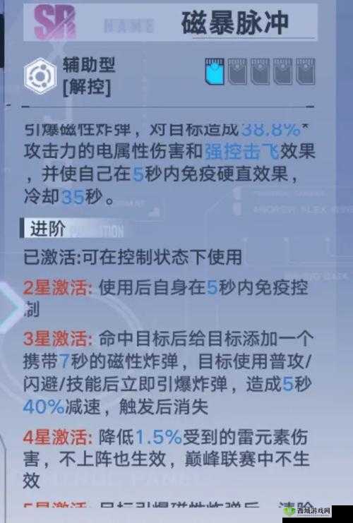 幻塔源器碎片获取方法介绍及其资源管理策略