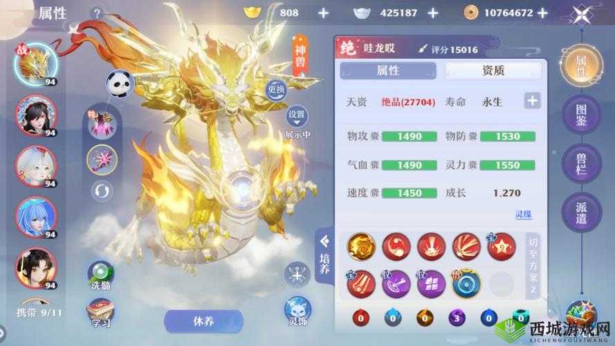 梦幻新诛仙三星仙师挑战全攻略,解锁胜利的关键