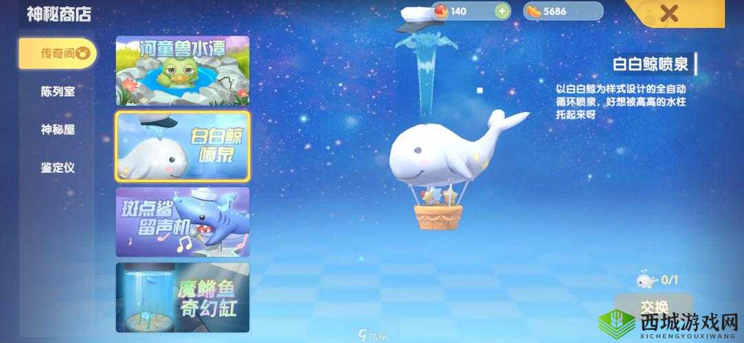 摩尔庄园斑点鲨,雨夜垂钓的传奇之旅