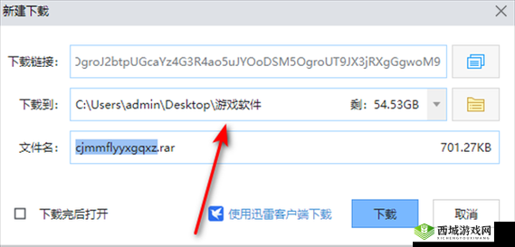 惩戒魅魔官方修改器打开方法介绍，资源管理、高效利用与避免浪费的全面解析
