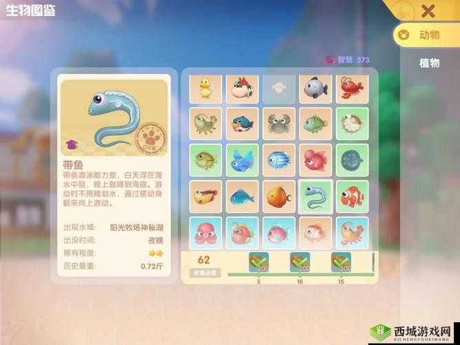 摩尔庄园手游鳌虾探索之旅