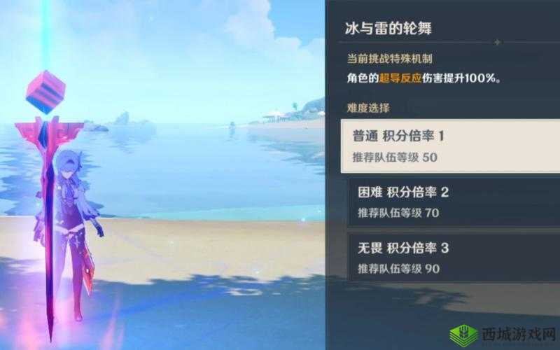 原神冰与雷的轮舞打法攻略,无尽骤战的挑战智慧