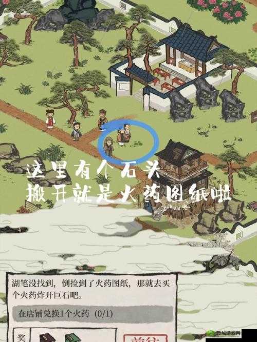 江南百景图中的火药，获取与应用全攻略