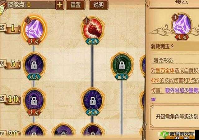 航海王燃烧意志海岛大妈团打法攻略,资源管理、技巧与最大化价值