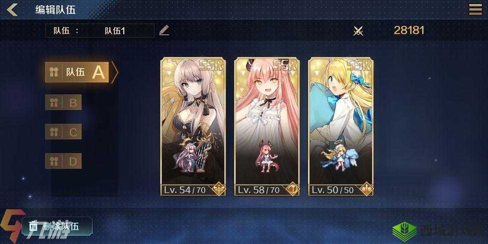 复苏的魔女公测最强法核队伍搭配指南