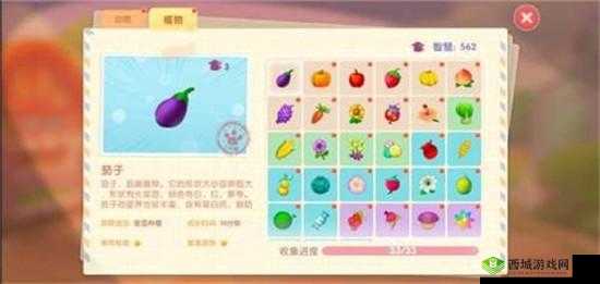 摩尔庄园手游,如何更改自己的家园特产