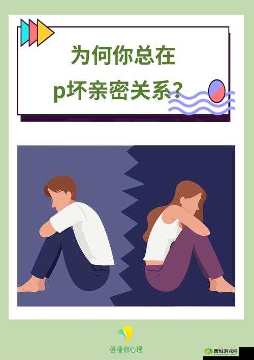 床笫之间描写到极致：探寻亲密关系中的深层奥秘与情感交融