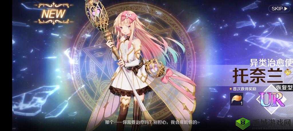 复苏的魔女爱迪希亚，沙滩漫步者的治愈与辅助之旅