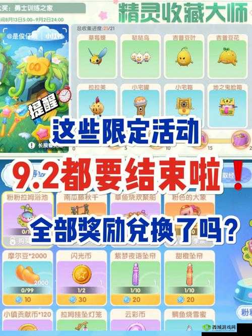 摩尔庄园的奇妙之旅,探索与收获