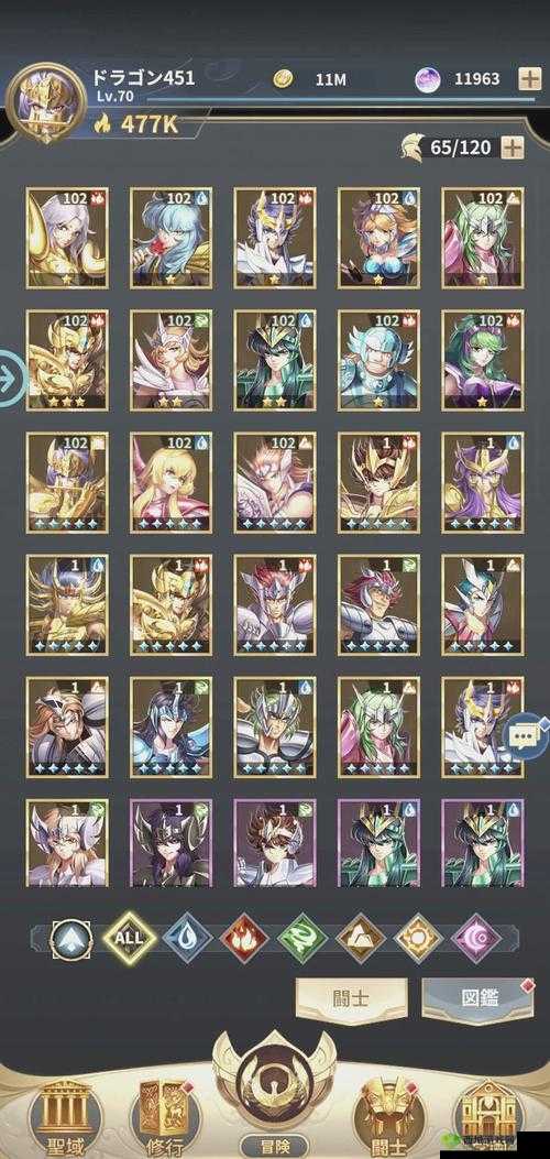 圣斗士星矢正义传说，阵容搭配全攻略