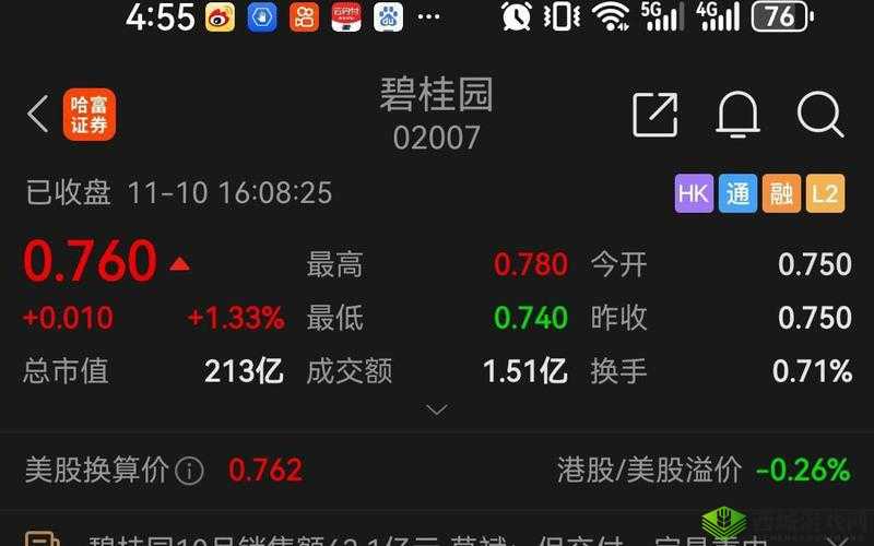国精产品一二二区传媒公司:打造高品质内容的引领者
