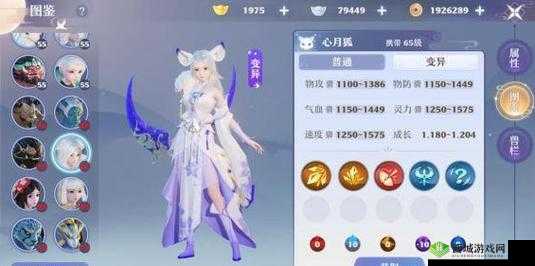 梦幻新诛仙心月狐强度分析与培养攻略