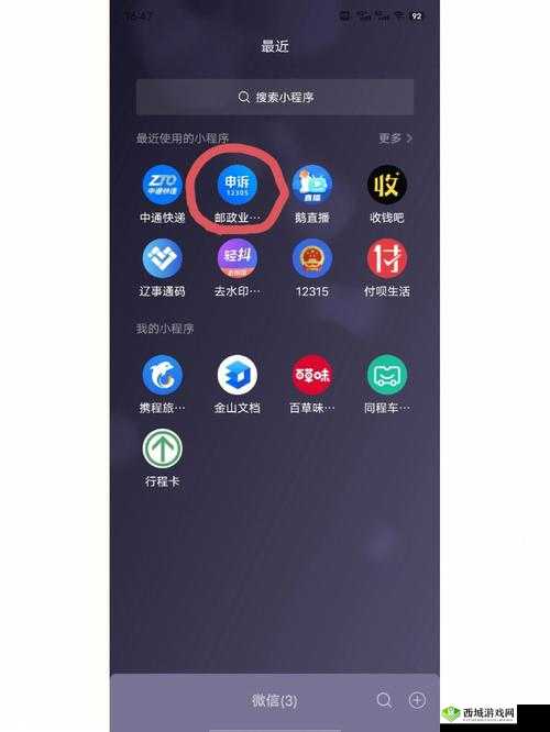 VIDEOCODECWMVIDEODECODER 更新老不出结果,原因究竟为何