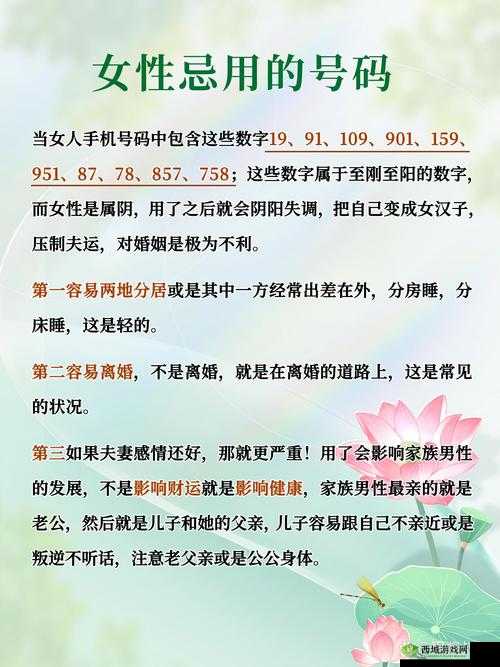 91 呆强推系列新婚打电话：浪漫开启婚姻生活的全新篇章