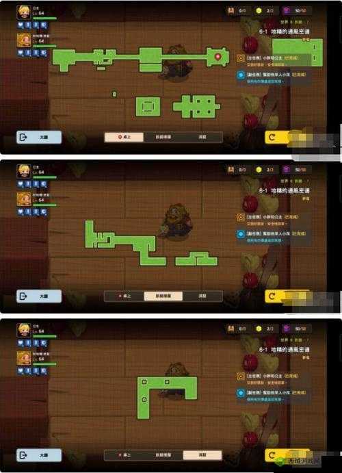 坎公骑冠剑噩梦6-1地精的通风密道三星全收集攻略,资源管理的重要性与技巧