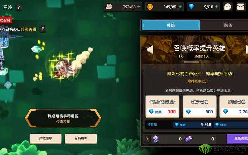 坎公骑冠剑，探索与挑战的奇幻之旅——以噩梦6-3三星全收集为例