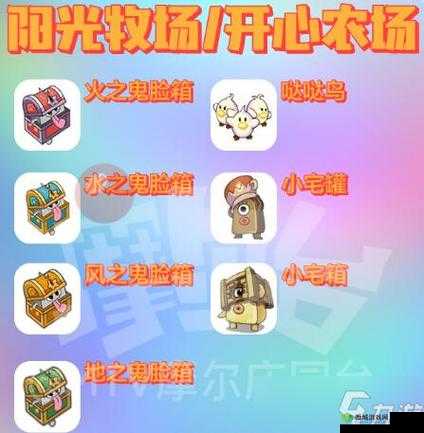 摩尔庄园手游,夏日收集与憨憨小猪套装的魅力之旅