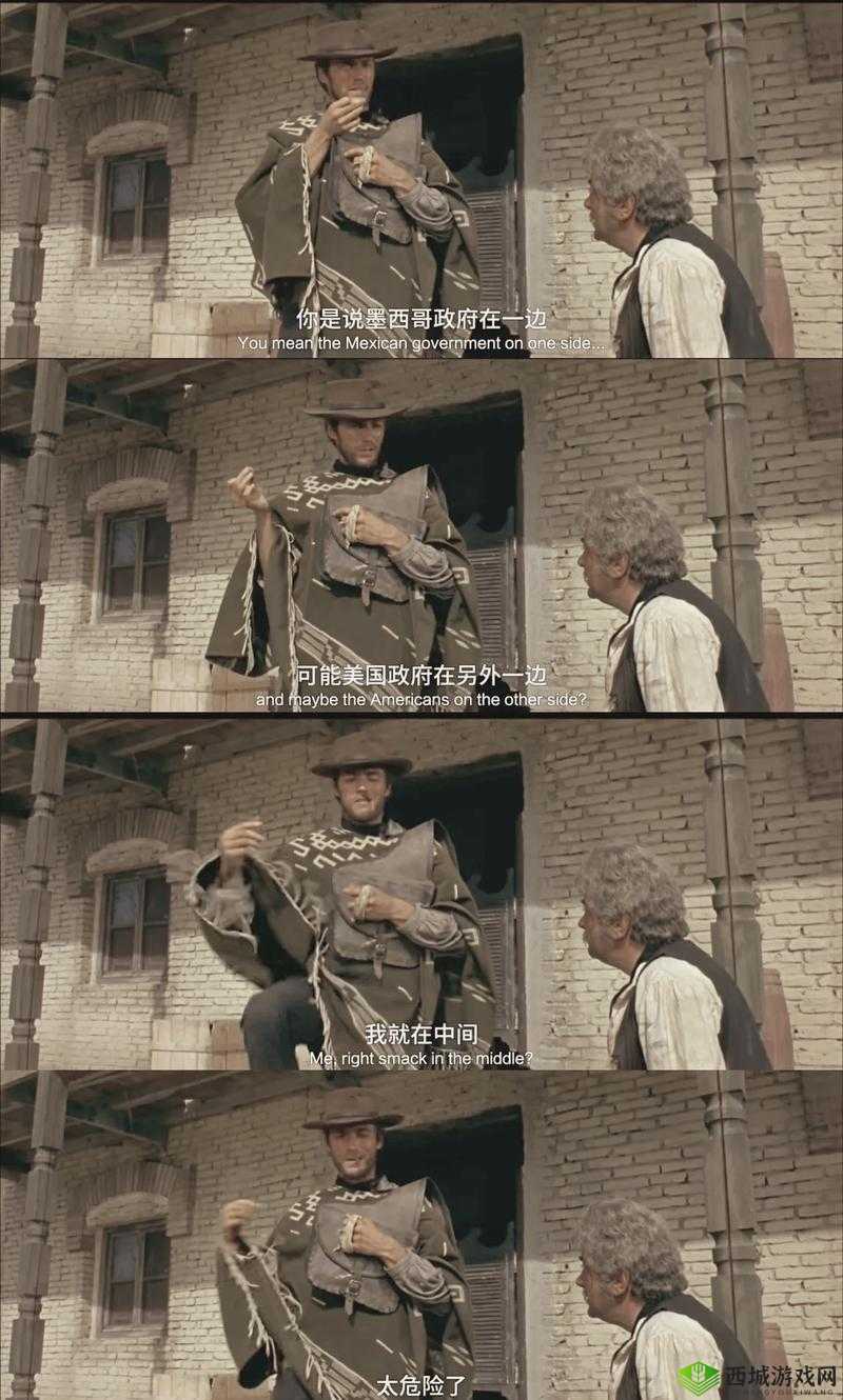 40 岁阿姨荒野大镖客:一段荒野传奇的精彩冒险故事