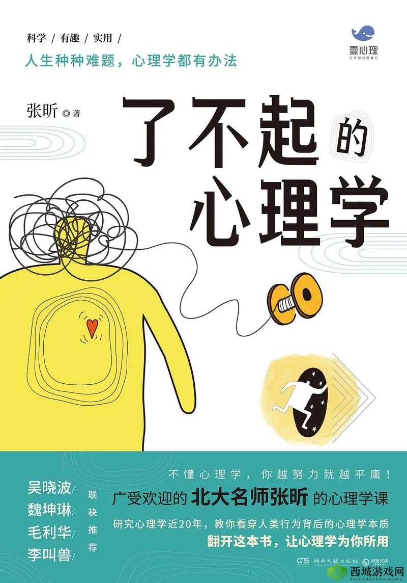 另类XXXX老少配XXXⅩ:探究背后的情感与心理奥秘